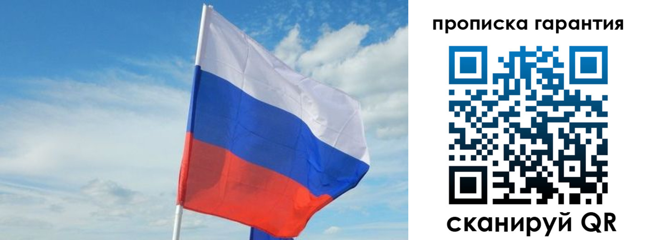 прописка для школы в Артёме
