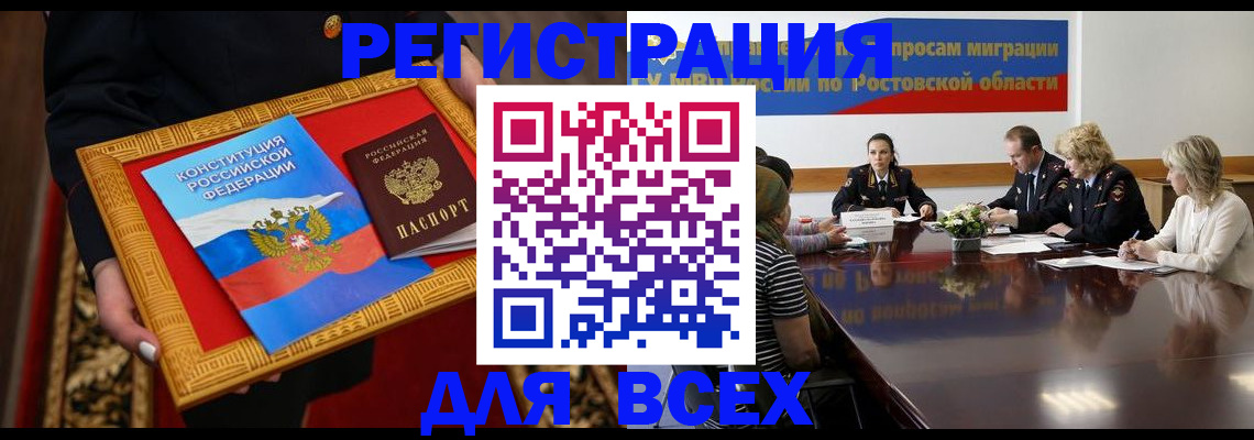 регистрация для дет. сада в Артёме