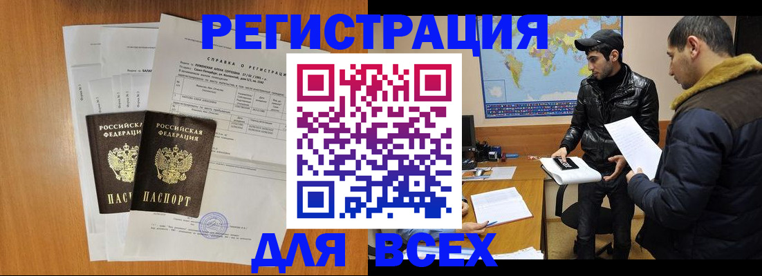 найти адрес прописки в Артёме
